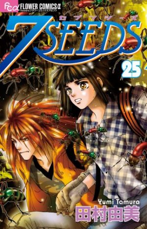 7-Seeds-manga-321x500 Here’s Why You Need to Watch 7 Seeds