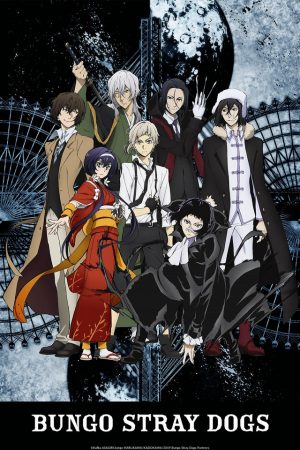 Bungo-Stray-Dogs-dvd-403x500 Bungou Stray Dogs 3rd Season Review – The More Things Change, The More They Stay The Same
