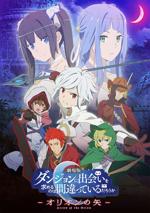 Is It Wrong To Try To Pick Up Girls In A Dungeon Arrow Of Orion