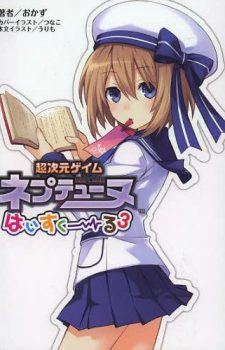 Is-It-Wrong-to-Try-to-Pick-Up-Girls-in-a-Dungeon-Dungeon-ni-Deai-wo-Motomeru-no-wa-Machigatteiru-Daro-ka-2 Weekly Light Novel Ranking Chart [07/30/2019]