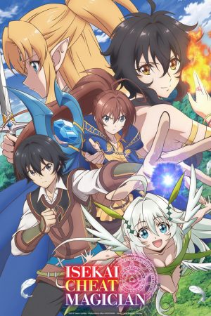 Isekai-Cheat-Magician-dvd-225x350 [Isekai Comedy Summer 2019] Like Kono Subarashii Sekai ni Shukufuku wo!? Watch This?