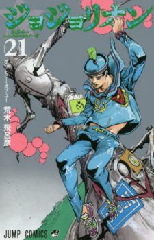 Blue-Sky-Complex-5 Weekly Manga Ranking Chart [07/26/2019]