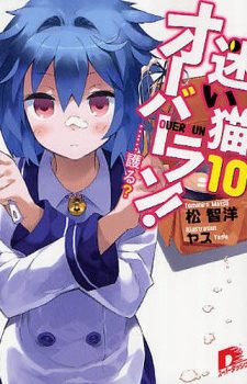 Jinrui-wa-Suitaishimashita-3 Weekly Light Novel Ranking Chart [07/16/2019]