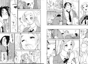Hatsujou-Namaiki-JK-Capture-3-560x552 Top 10 Hardcore Hentai Manga [Best Recommendations]