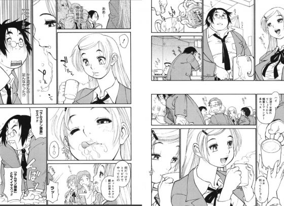 Crunchyroll-Expo-Australia-2022-wallpaper-10-500x667 Top 5 Hentai Manga We Want to See Animated