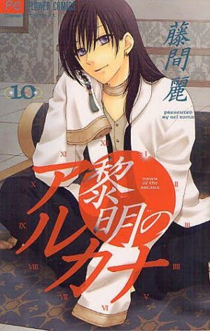 Reimei no Arcana (Dawn of the Arcana) Vol. 10 Manga Review