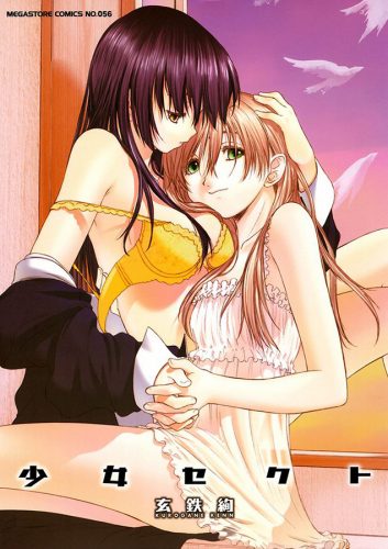 Shoujo-Sect-manga-353x500 Top 10 Yuri Hentai Manga [Best Recommendations]