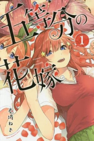 dragon-ball-super-10 Weekly Manga Ranking Chart [08/02/2019]