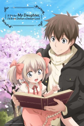 Arifureta-Shokugyou-de-sekai-saikyou-1--356x500 Isekai Anime – Summer 2019 (July Start!) Do You Have Your Favorite Show Yet?