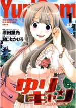 Top 10 Yuri Hentai Manga [Best Recommendations]