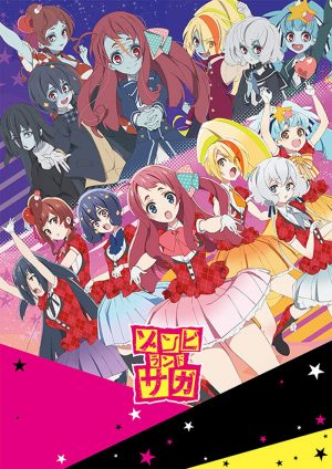 22-7-dvd-300x450 6 Anime Like 22/7 [Recommendations]
