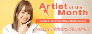 banner-aniuta-artist-of-the-month-ayaka-ohashi-week3-1-500x185 Ayaka Ohashi’s third interview as ANiUTa’s Artist of the Month has been released!