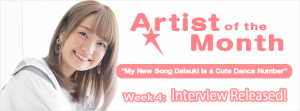"My New Song Daisuki is a Cute Dance Number" is the title of Ayaka Ohashi’s 4th interview with ANiUTa!