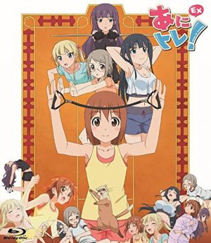 Dumbbell-Nan-Kilo-Moteru-dvd-300x450 6 Anime Like Dumbbell Nan Kilo Moteru? (How Heavy Are the Dumbbells You Lift?) [Recommendations]