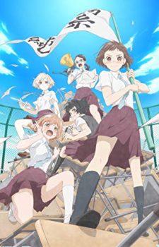 Araburu-Kisetsu-no-Otome-Domo-Yo-dvd-225x350 [Drama Comedy Summer 2019] Like Kuzu no Honkai (Scum's Wish)? Watch This?