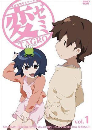 Kawaikereba-Hentai-demo-Suki-ni-natte-kuremasuka-dvd-300x417 6 Anime Like Kawaikereba Hentai demo Suki ni Natte Kuremasu ka? (Would you even fall in love with perverts if they are cute?) [Recommendations]