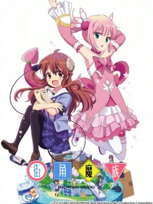 Machikado-Mazoku-dvd-300x400 Machikado Mazoku (The Demon Girl Next Door) Review - Do We Think This Means You’ve Won?