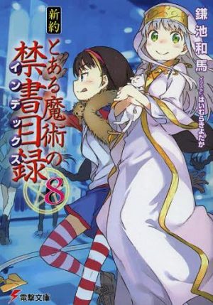 GATE-Jieitai-Kano-Chi-nite-Kaku-Tatakaeri-5 Weekly Light Novel Ranking Chart [08/20/2019]