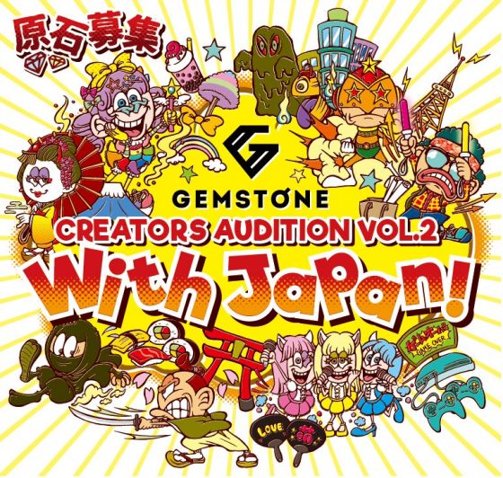 Tokyo-Otaku-Mode-Creators-Audition-560x532 Sebastian Masuda and Rin Kaname (of Dempagumi.inc) to be judges for the second round of GEMSTONE’s creators audition!