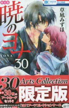 Cardcaptor-Sakura-Clear-Card-Hen-7 Weekly Manga Ranking Chart [08/30/2019]