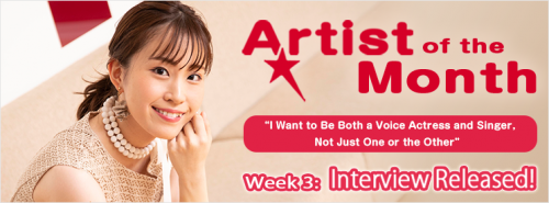 banner-aniuta-artist-of-the-month-minori-suzuki-week3-500x185 ANiUTa’s third interview with Artist of the Month, Minori Suzuki, has been released!