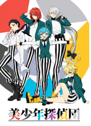 Bishounen-Tanteidan-KV-300x414 6 Anime Like Bishounen Tanteidan (Pretty Boy Detective Club) [Recommendations]
