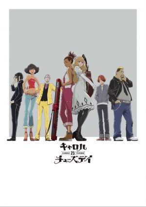 Carole-and-Tuesday-NEW-Key-Visual-CT_key0221-300x426 CAROLE & TUESDAY Announces Summer Cours OP & ED!