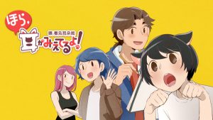 Murenase-Seton-Gakuen-Wallpaper Kemonomimi Anime for Every Taste Airing Winter 2020!