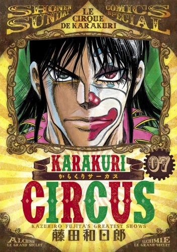 Nova imagem promocional de Karakuri Circus