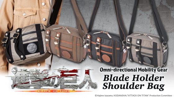 TOM-Attack-on-Titan-Blade-Holder-Should-Bag-1-560x315 Pre-orders now open for 3 new Attack on Titan Omni-directional Mobility Gear Bags!