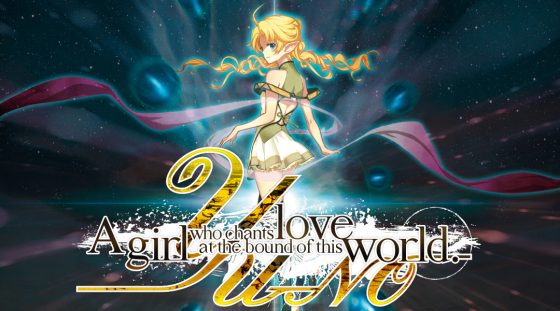YU-NO-a-girl-who-chants-love-at-the-bound-of-this-world-SS-5-560x311 YU-NO: A girl who chants love at the bound of this world. Digital Pre-order Begins Today!