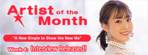 ANiUTa’s Artist of the Month, Minori Suzuki, has released her fourth interview!