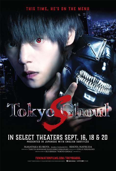 Tokyo Ghoul S Movie [Best Review]