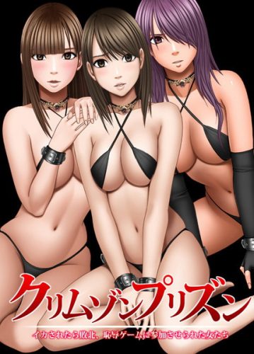 Shin-Taimashi-Kaguya-Manga-Capture-2-359x500 Top 10 Hentai Manga By Crimson [Best Recommendations]