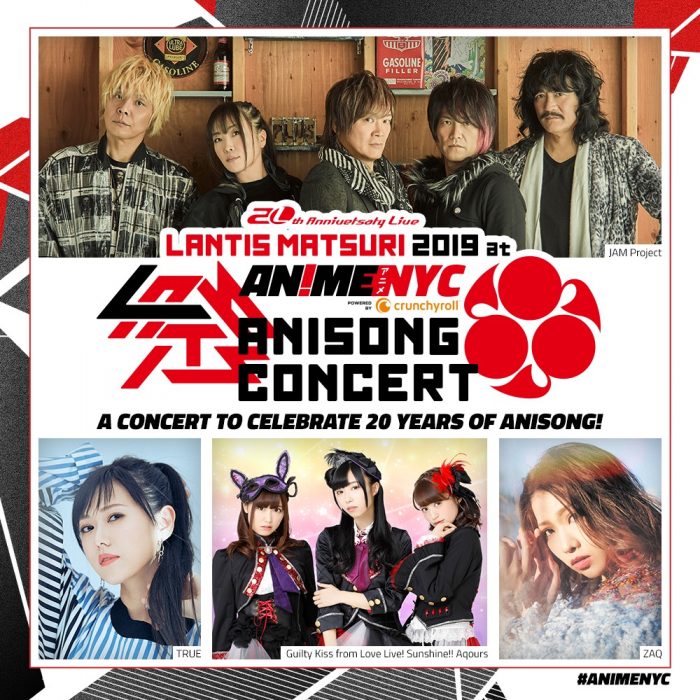 Lantis Matsuri at Anime NYC will Offer 1,000 Additional Tickets for Otaku Fans!