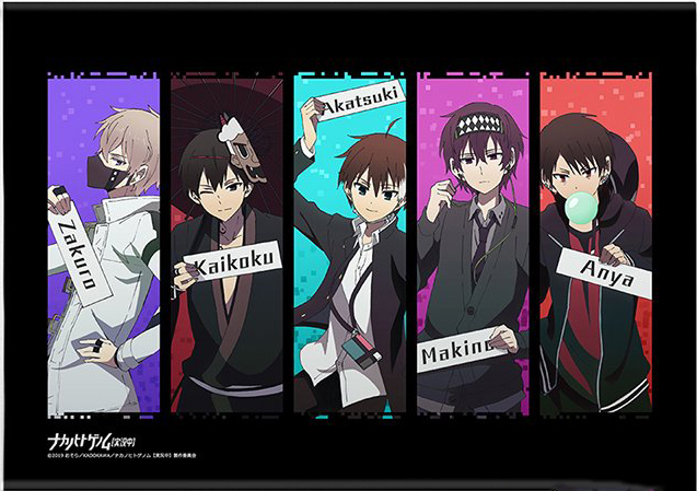 Naka No Hito Genome Scan Vf Chapitre 1 honeysanime.com