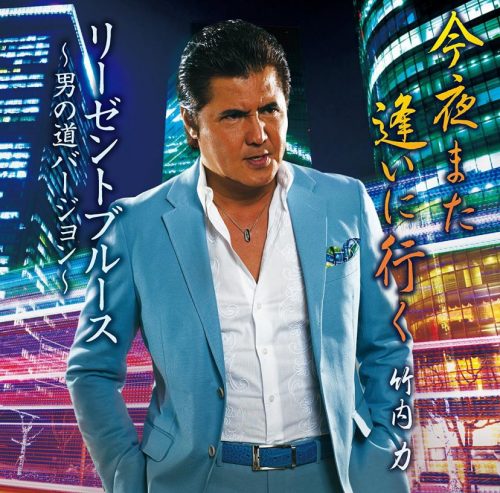 Yakuza-Ryu-Ga-Gotoku-Wallpaper-500x500 A History of Yakuza (Video Game Series) Part 3 - A-List Celebrities