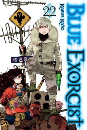 Blue-Ao-no-Exorcist-wallpaper-116 Ao no Exorcist (Blue Exorcist) Chapter 116 Manga Review – "Birth”