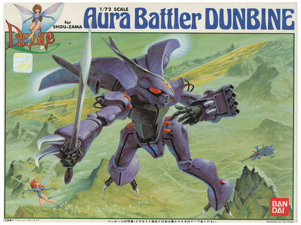 Aura-Batter-Dunbine-Wallpaper Kabutomushi & Kuwagatamushi - Beetles in Japanese Culture & Anime