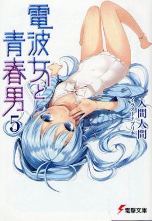 Bungaku-Shojo-Wallpaper-500x499 Top 10 Comfy Light Novels [Recommendations]
