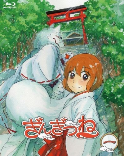 Gingitsune-dvd-400x500 Mori: Forests in Japanese Culture & Anime