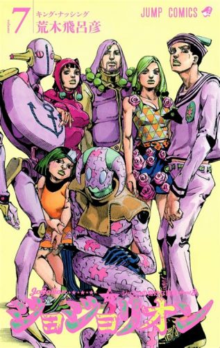 Jojolion-manga-317x500 Here's Why You NEED to Read Jojolion