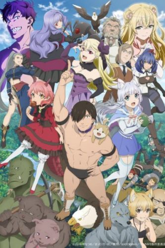 Shinchou-Yuusha-Kono-Yuusha-ga-OreTUEEE-Kuse-ni-Shinchou-Sugiru-dvd-353x500 What is the Best Isekai Anime of Fall 2019?