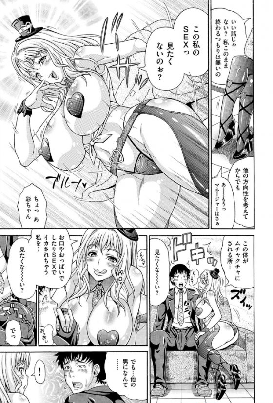 Tsumatorare-Capture-3-560x856 Top 10 Milf Hentai Manga [Best Recommendations]