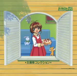 Cardcaptor-Sakura-wallpaper Top 5 Maaya Sakamoto Songs