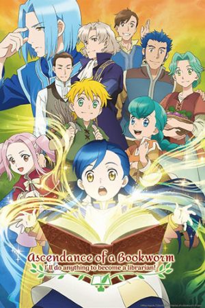 6 Anime Like Honzuki no Gekokujou: Shishio ni Naru Tame ni wa Shudan wo Erandeiraremasen (Ascendance of a Bookworm) [Recommendations]