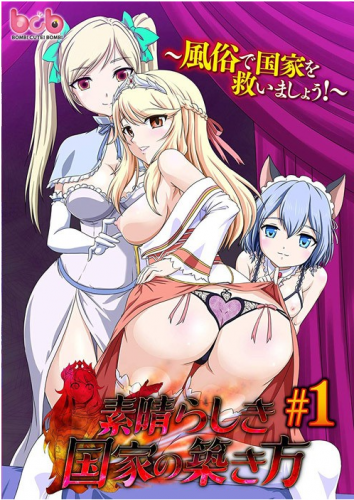 Enkou-Shoujo-Rikujoubu-Yukki-no-Baai-The-Animation-capture-560x337 Top 10 Prostitution Hentai Anime [Best Recommendations]