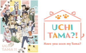 Uchitama?! Have you seen my Tama? Joins Aniplex of America' Winter 2020 Line-Up