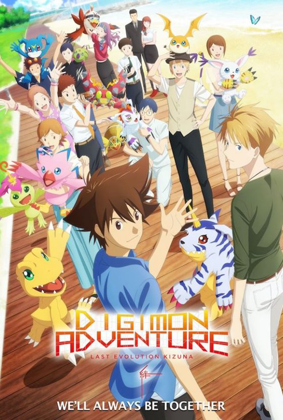 Digimon-Adventure-Last-Evo-Kizuna-SS-560x829 Anime Limited to Release Digimon Adventure Last Evolution Kizuna in UK Cinemas