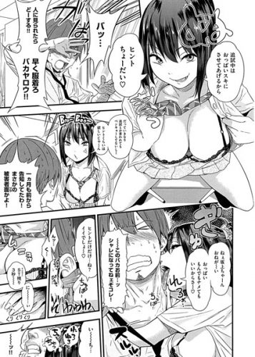 Gal-toka-Bitch-toka-Iroiro.-Capture-1-560x796 Top 10 Prostitution Hentai Manga [Best Recommendations]